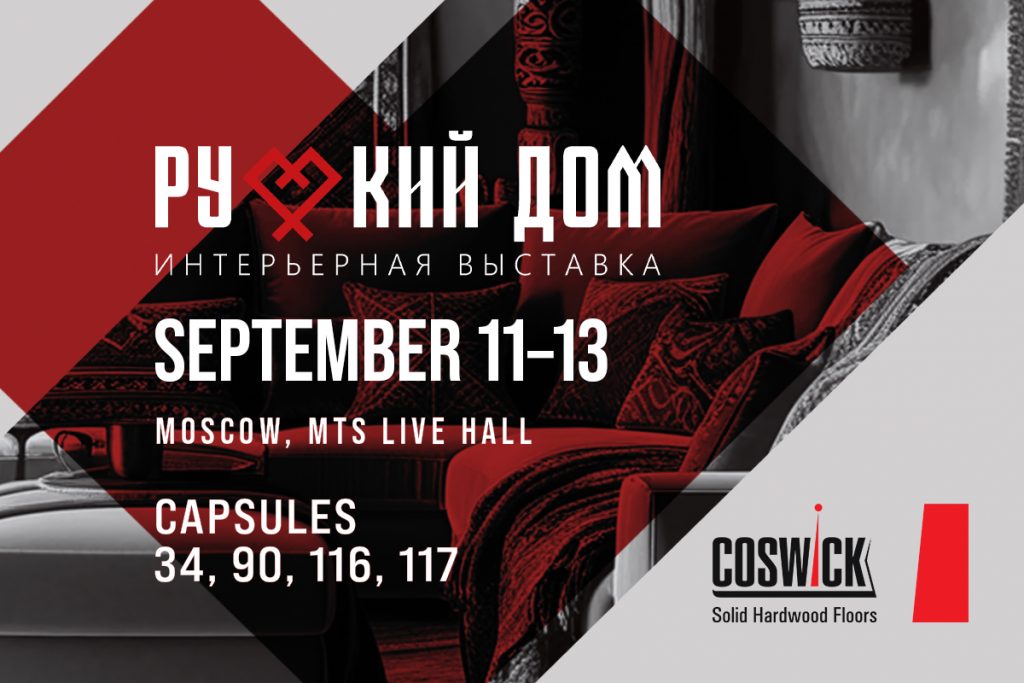 Coswick is proud to take part in the creation of four unique capsule collections at the “Russian House” exhibition 2025!