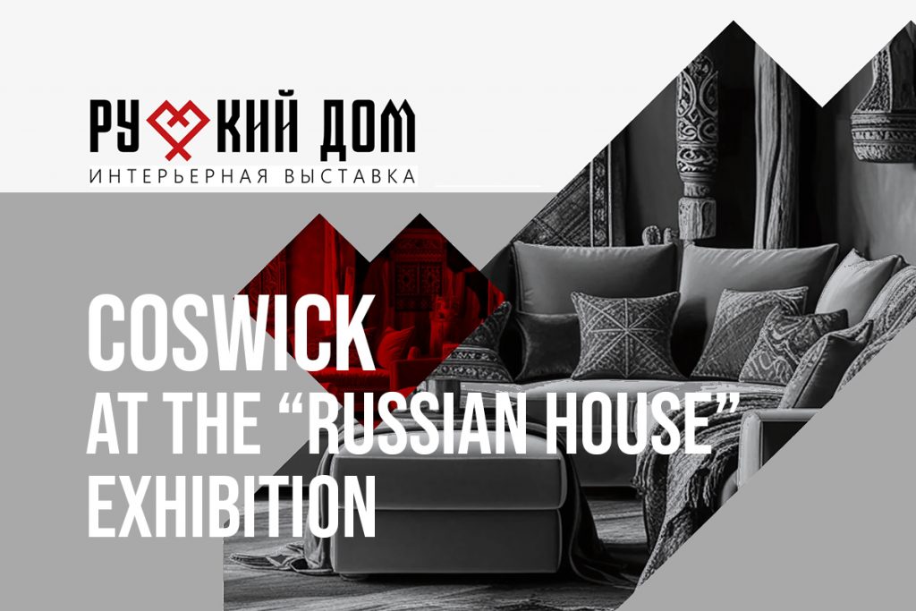The Russian House exhibition took place in Moscow from September 11–13, 2025, becoming a true space for living interior solutions